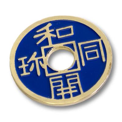 Chinese Coin, Blue - Half Dollar Size by Royal Magic