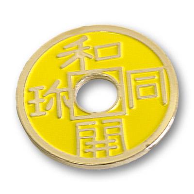 Chinese Coin, Yellow - Half Dollar Size by Royal Magic