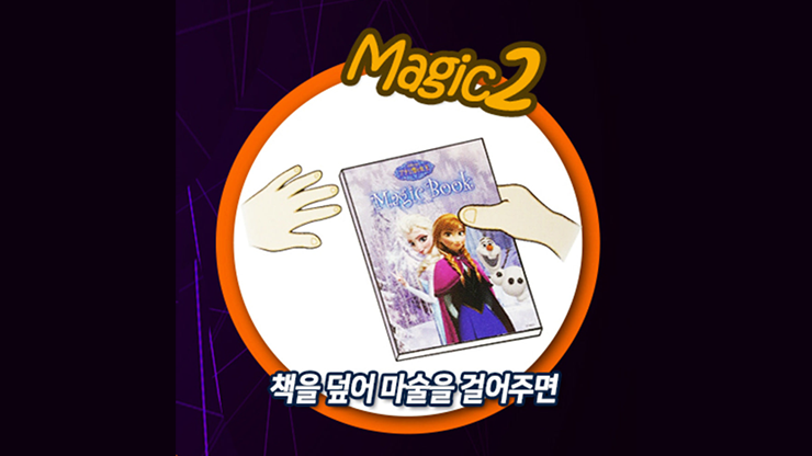 Magic Coloring Book, Frozen by JL Magic