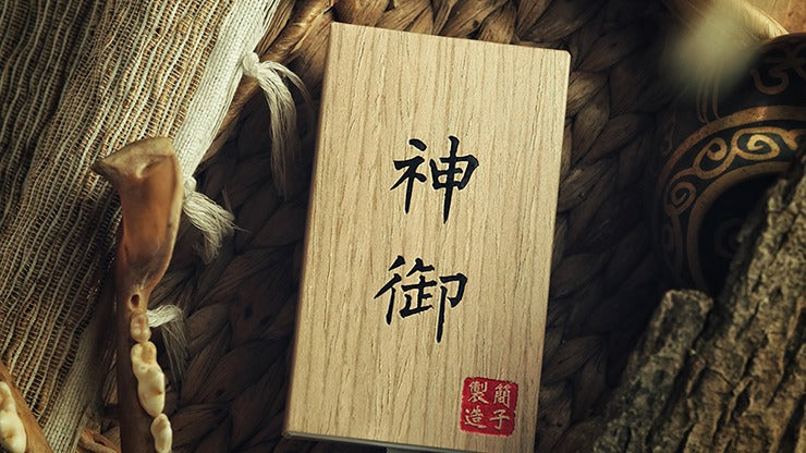 Omamori by Hanson Chien & YAO
