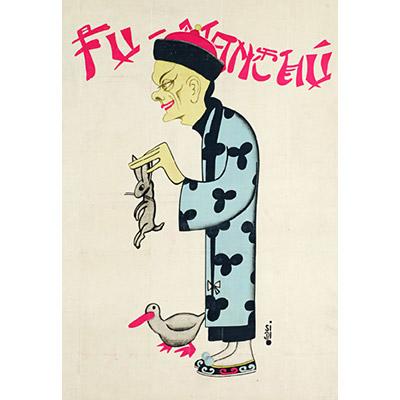 Fu Manchu Rabbit Poster (18 inch by Bazar de Magia