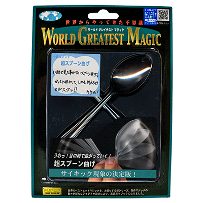 Ultimate Spoon Bend, T-229 by Tenyo Magic